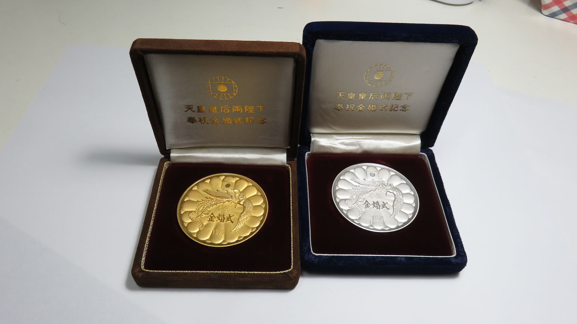 純金・純銀メダル高価買取致しました。