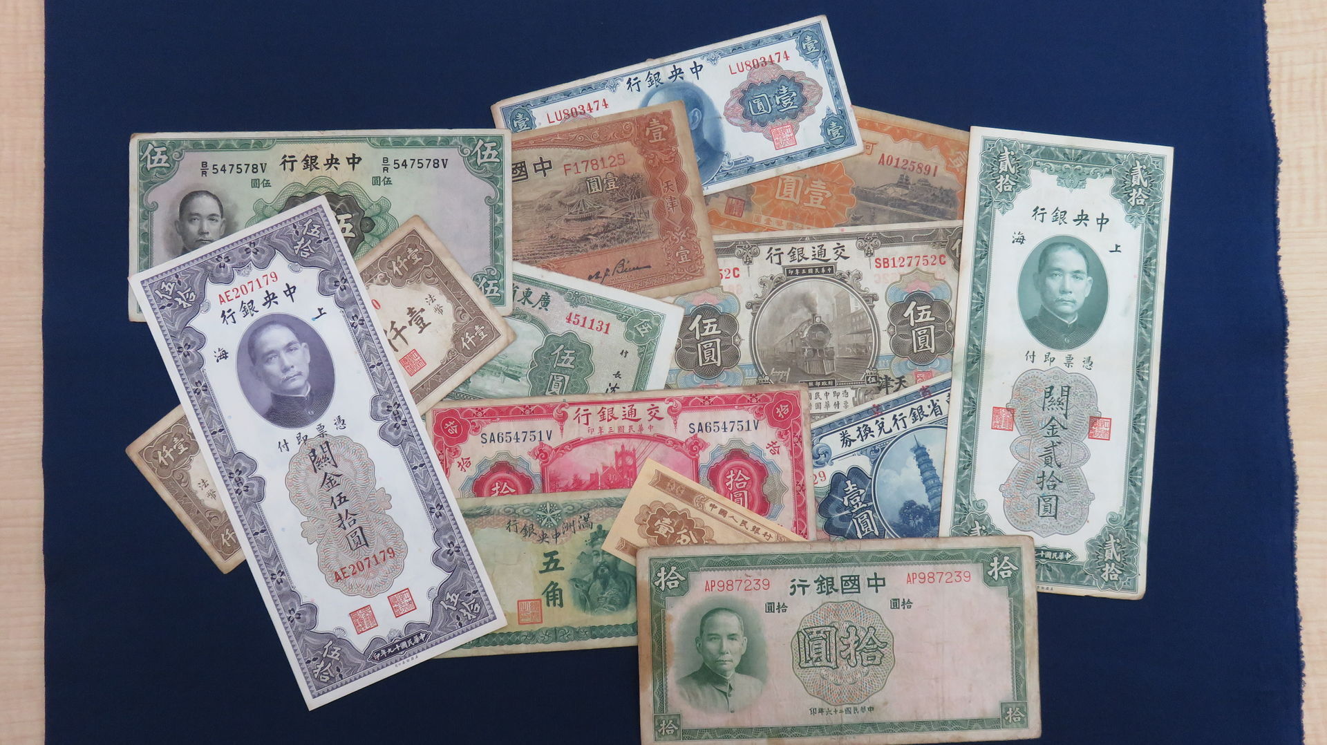 海外旧札 高価買取致しました。