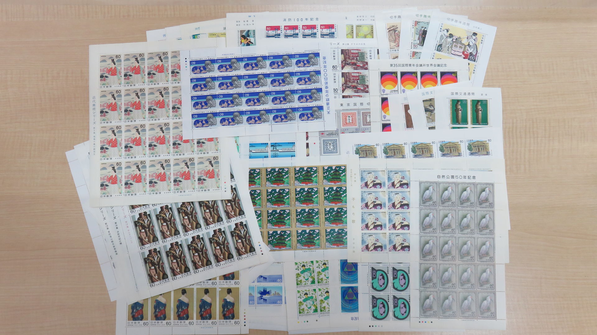 切手高価買取致しました。