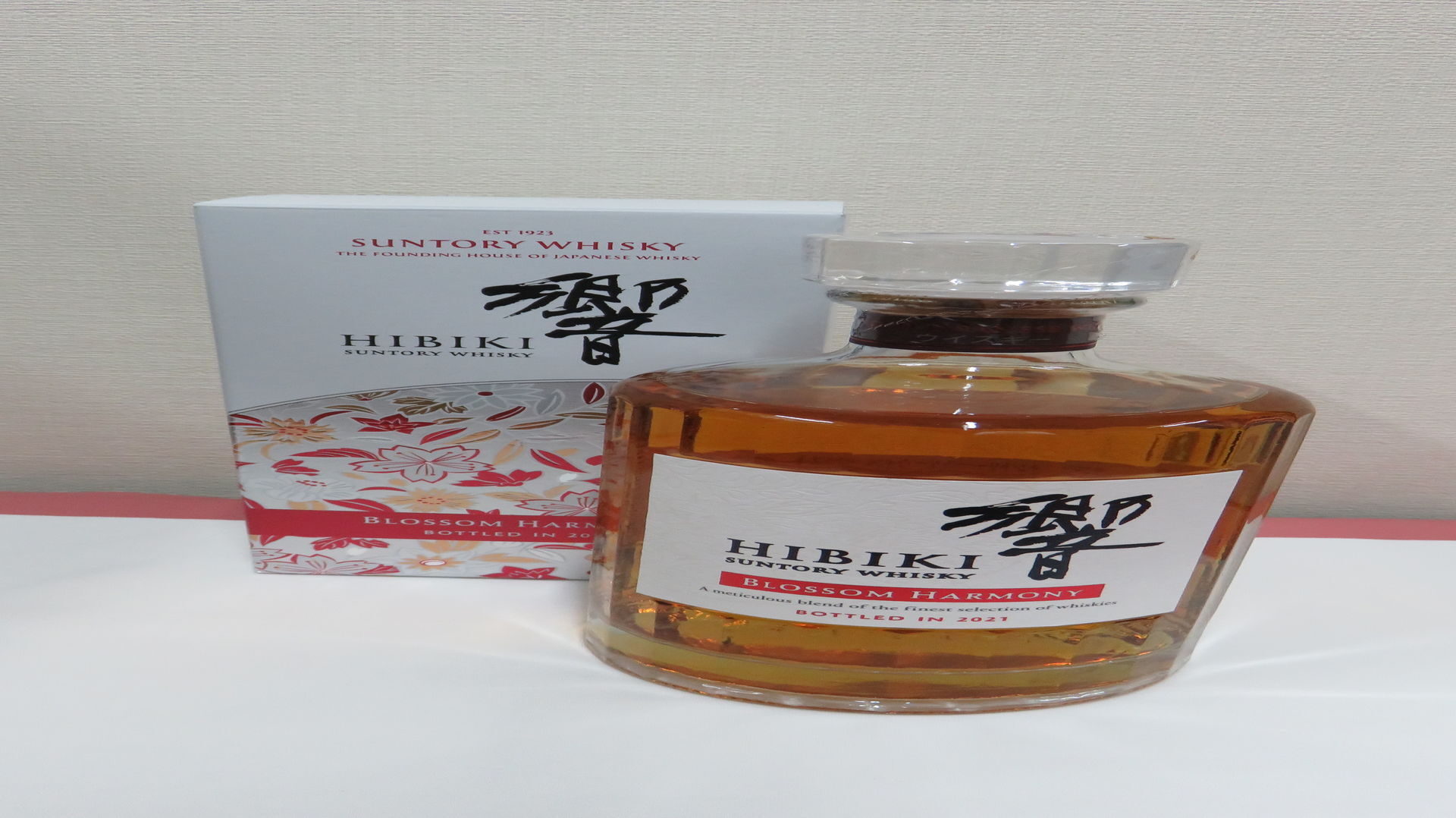 洋酒高価買取致しました。