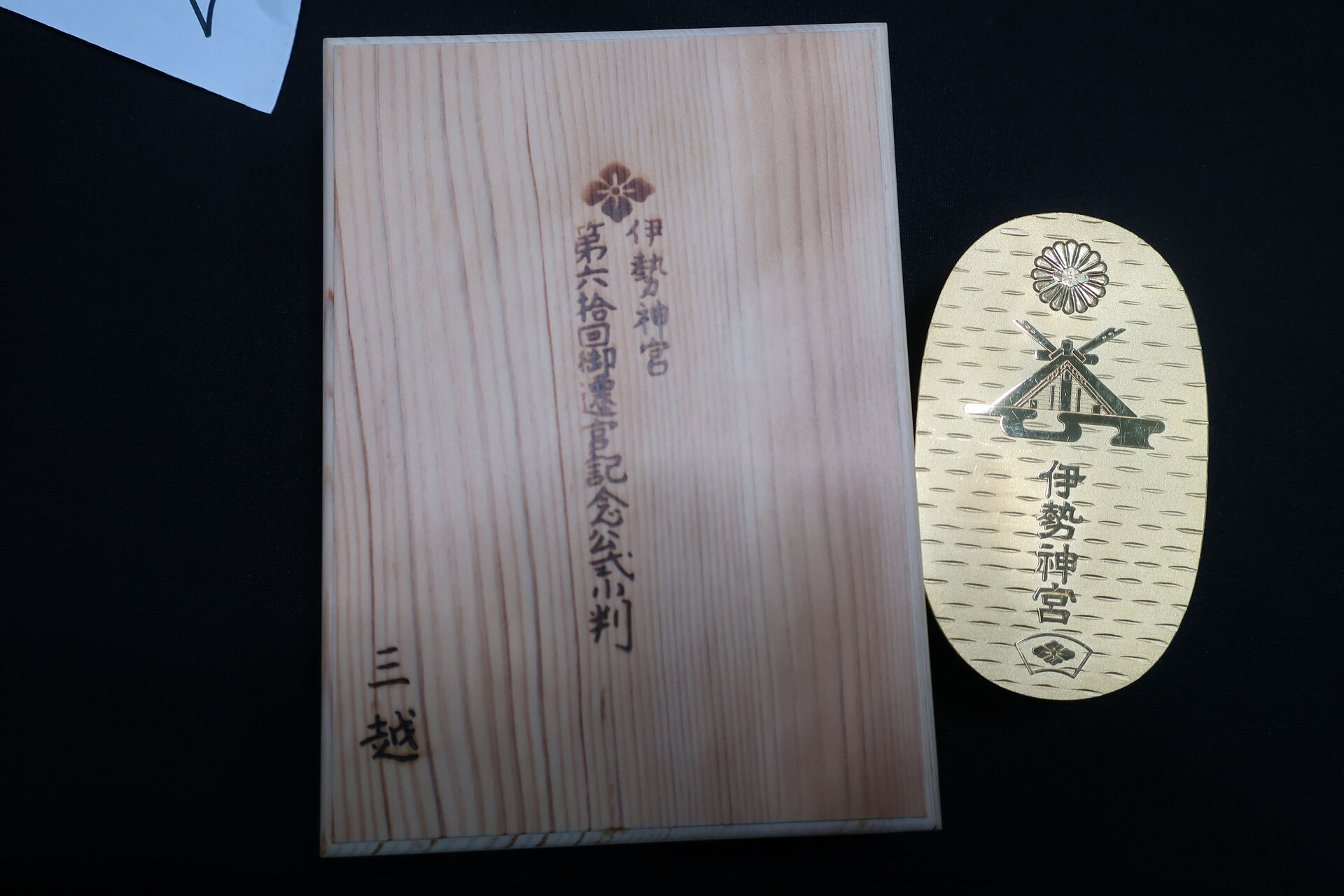 こんにちは、佐賀の買取専門店「おたからや高木瀬西店」です