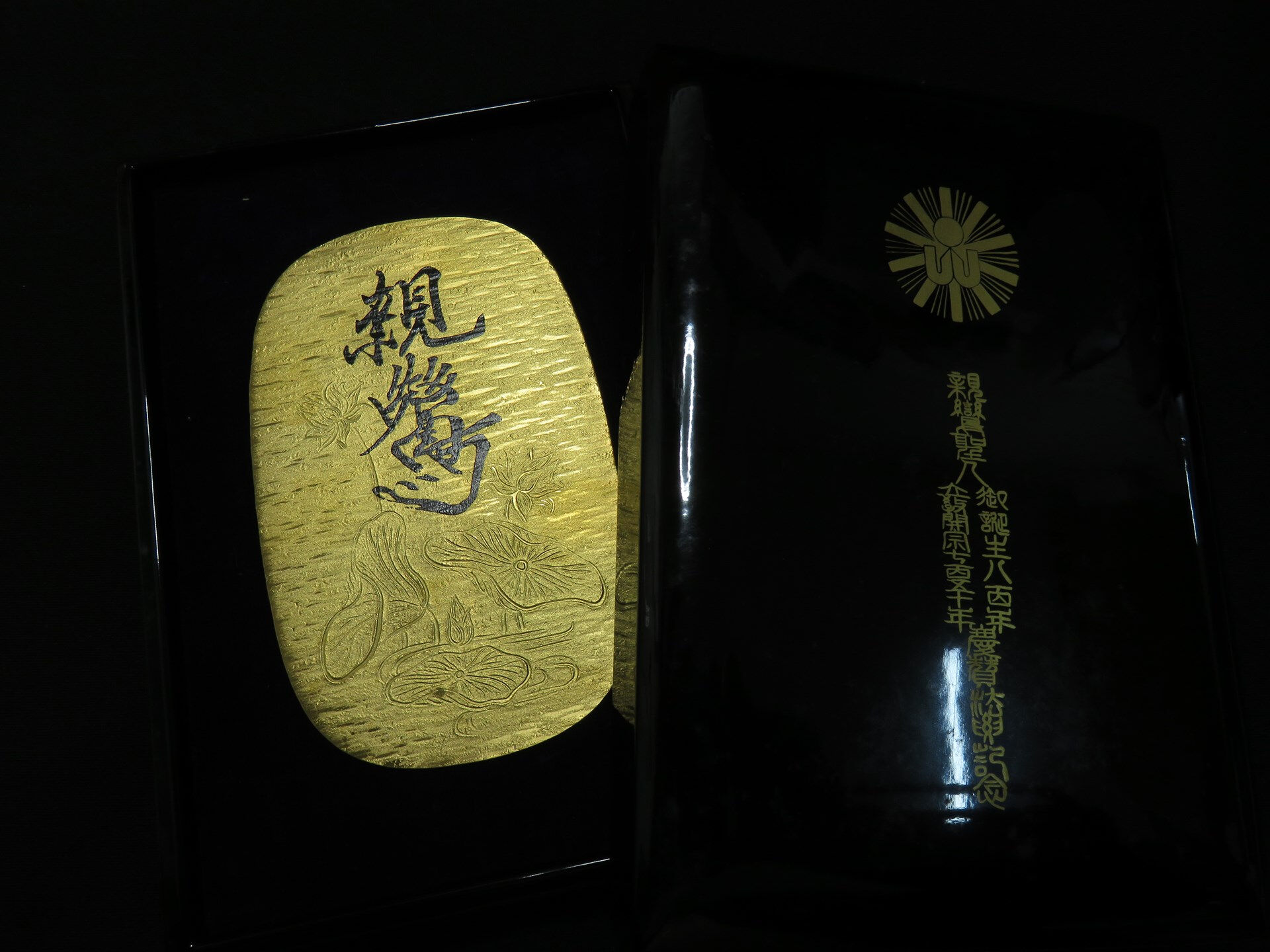 お買取お任せ下さい