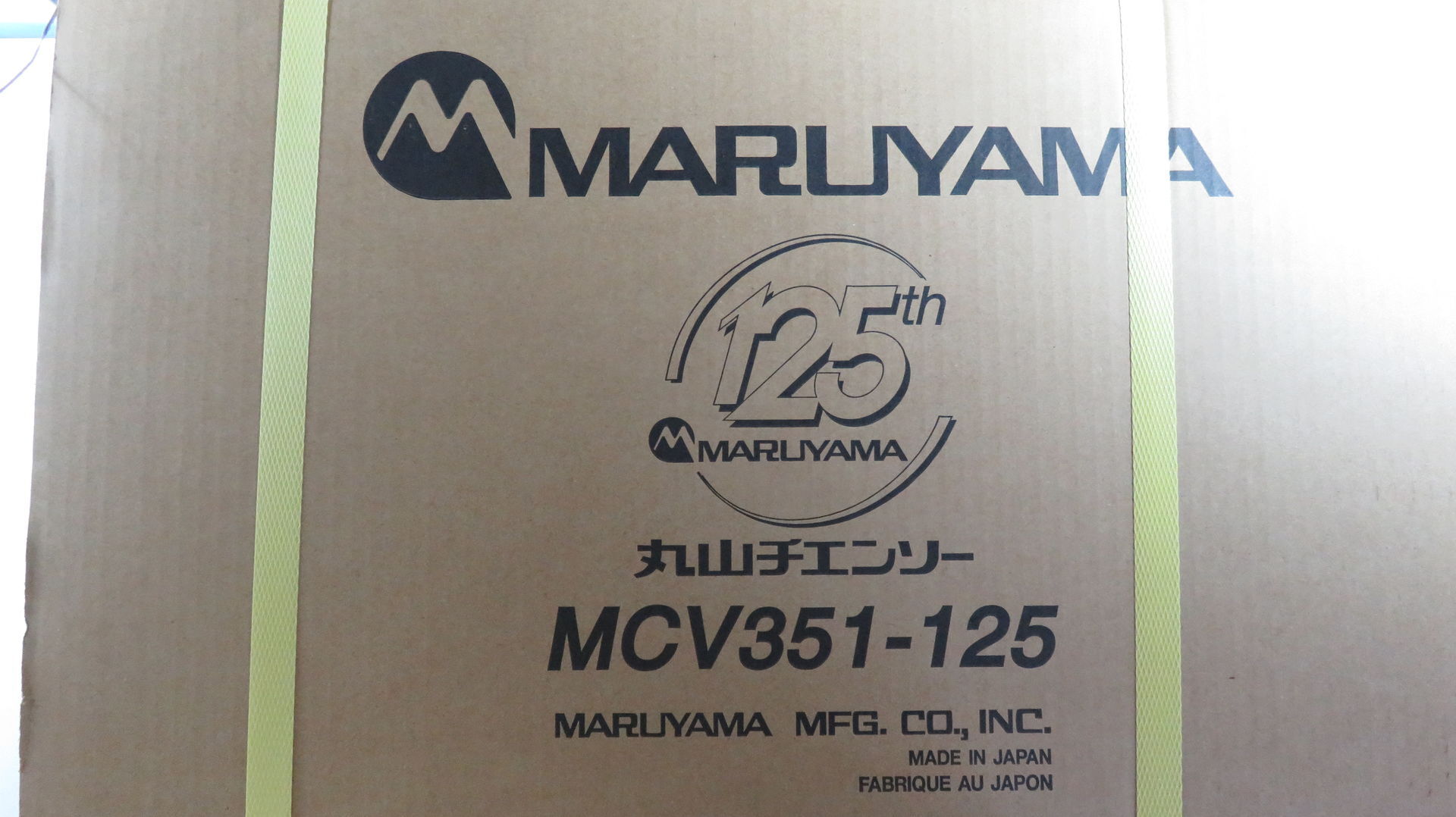 電動工具高価買取り致しました