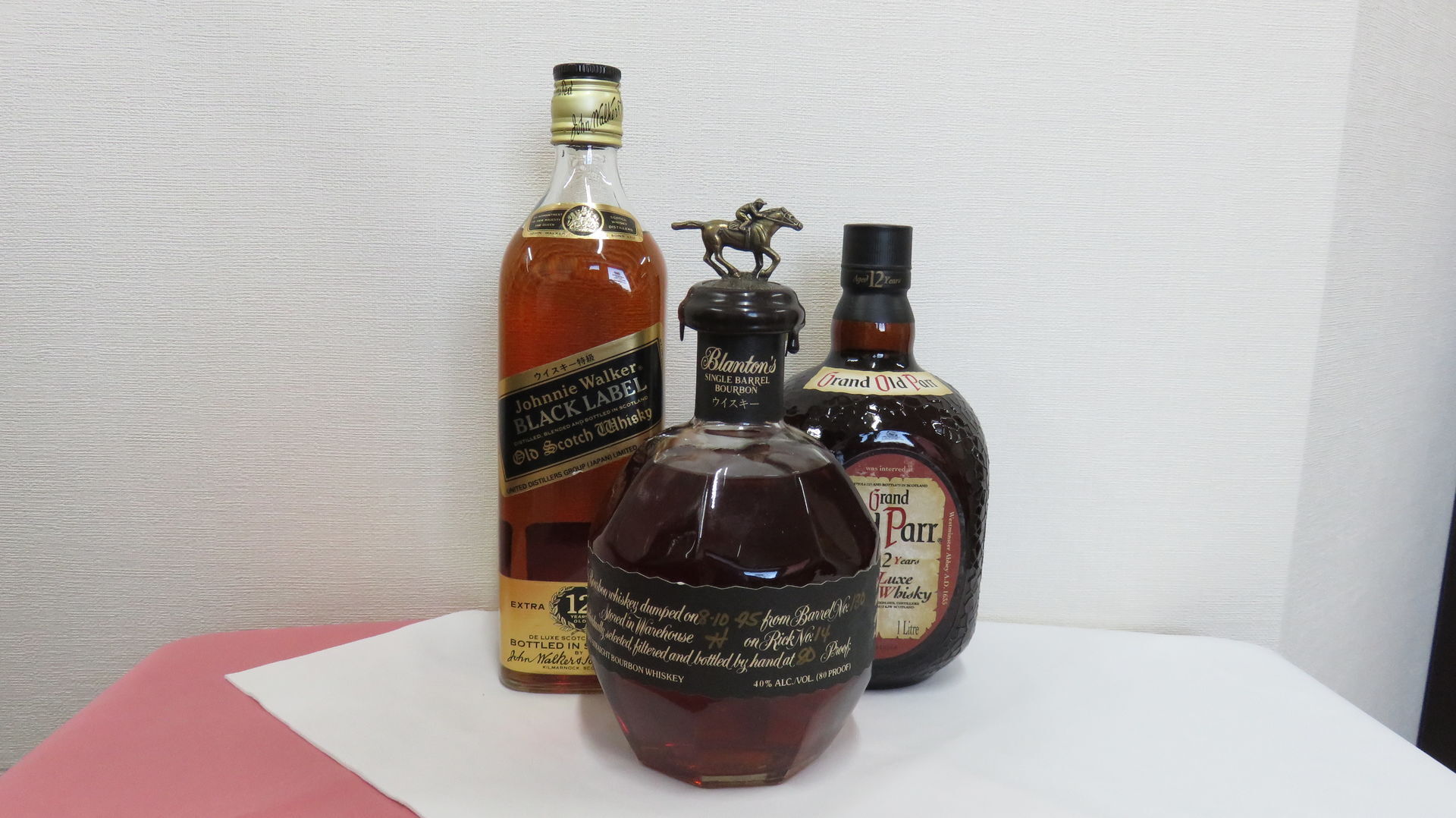 洋酒高価買取致しました。