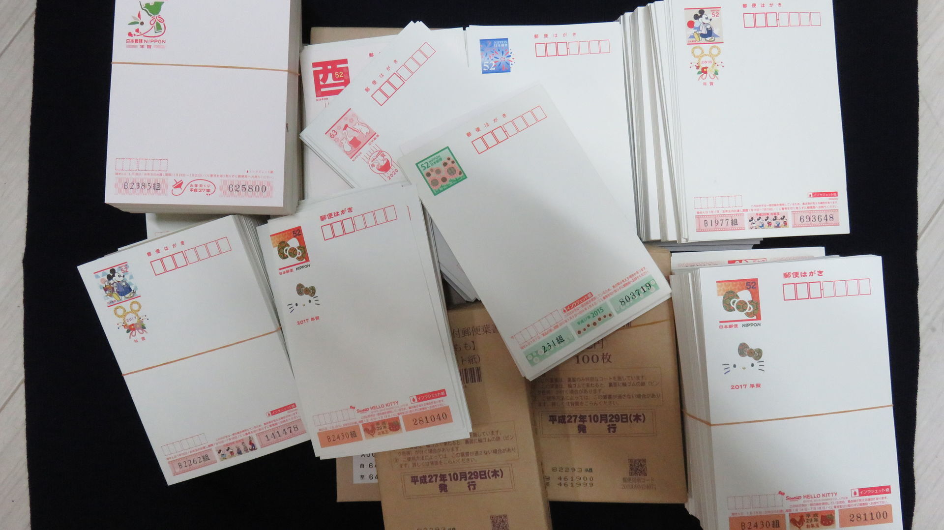 佐賀でハガキの買取りお任せ下さい。書き損じのはがきも高価買取致しました。