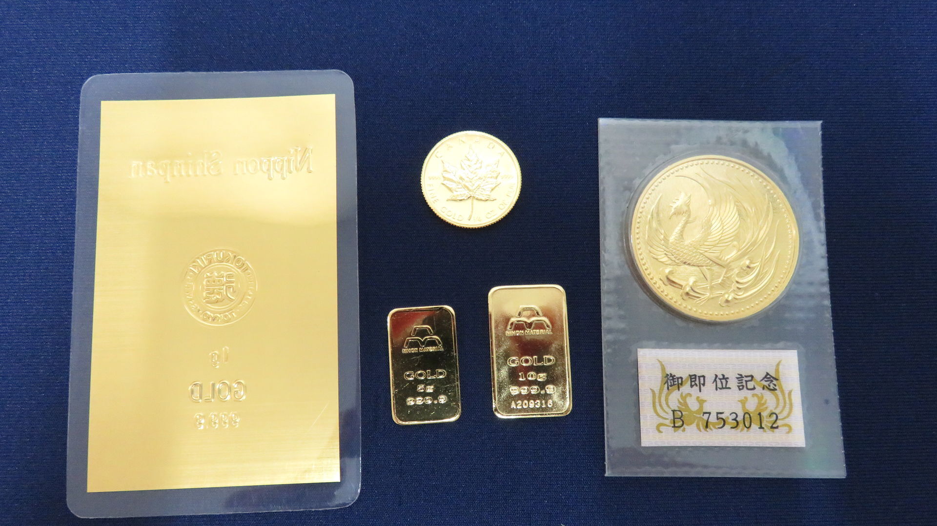 佐賀で金の買取りお任せ下さい。インゴット・カード・金貨高価買取致しました。