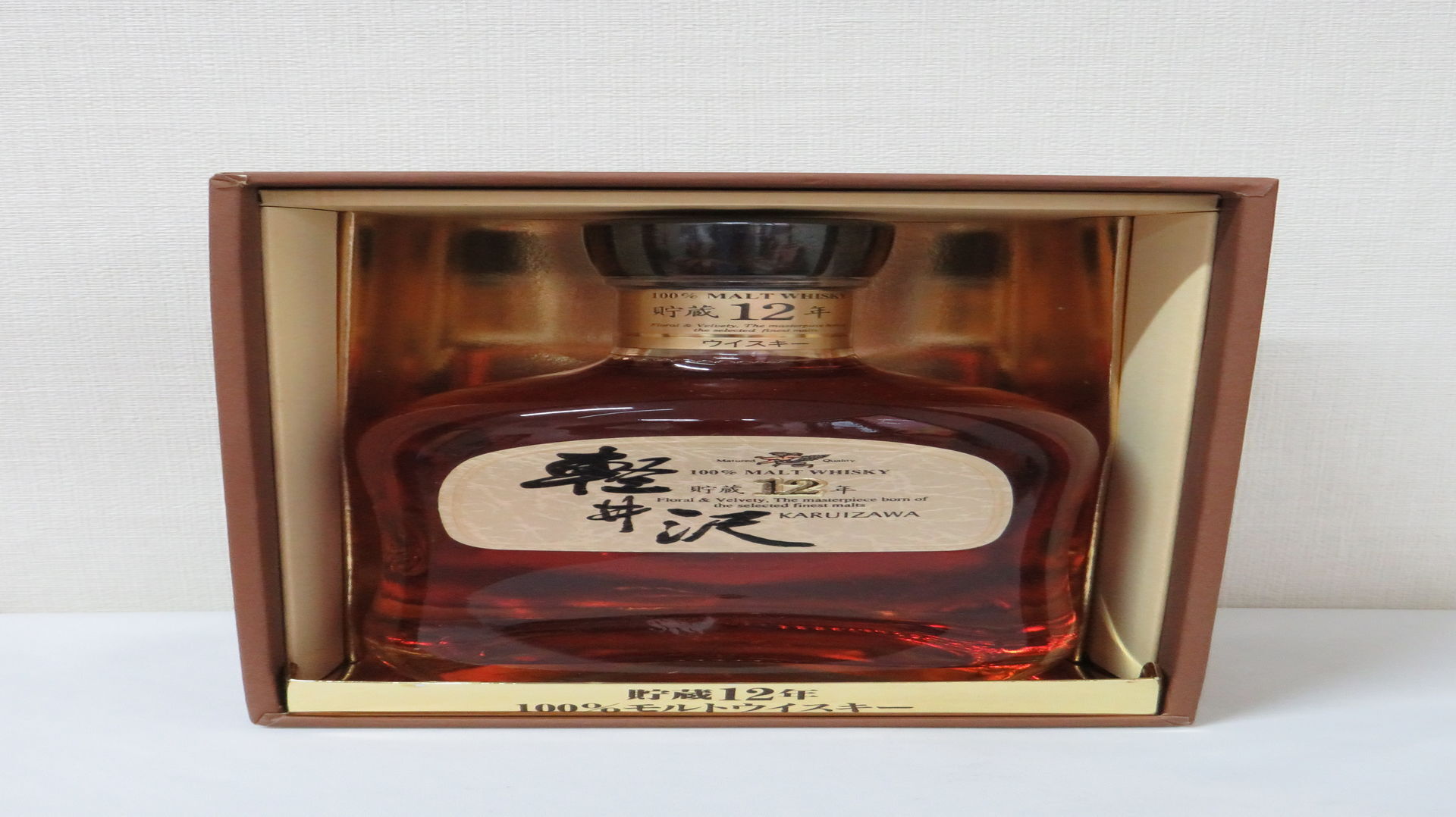 佐賀で洋酒の買取りお任せ下さい。メルシャンウイスキー高価買取致しました。