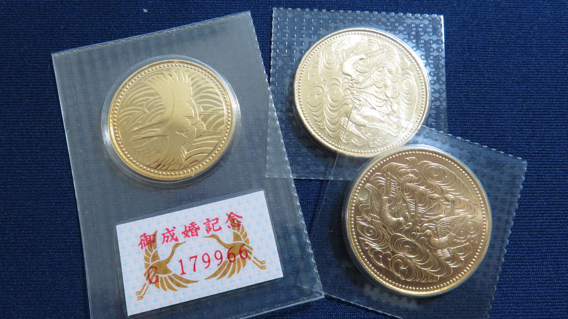佐賀で金・プラチナ貴金属の買取りお任せ下さい。金貨高価買取致しました。