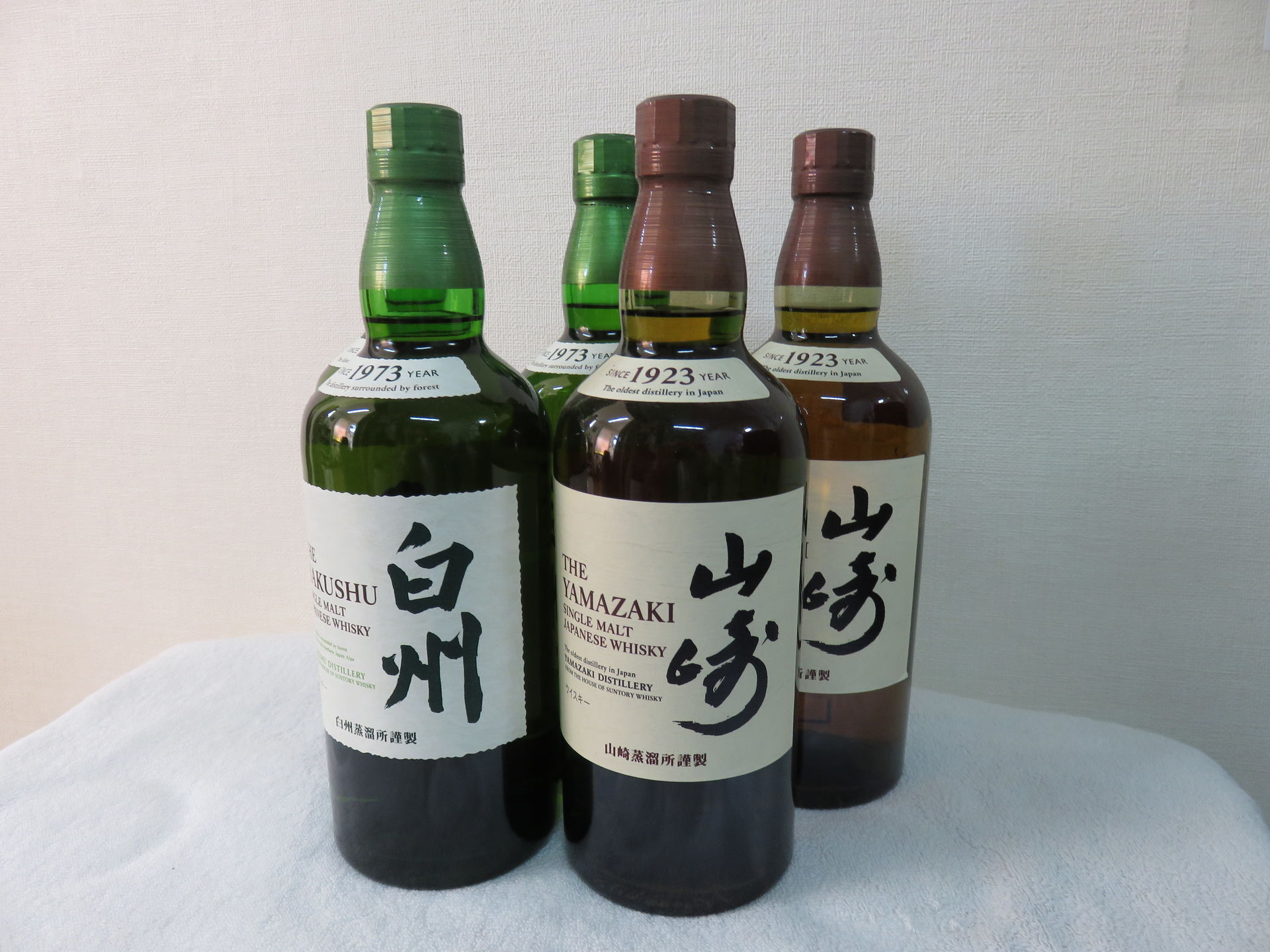 佐賀で洋酒を高く売るならおたからや高木瀬西店。サントリー山崎、白州子高価買取致しました。