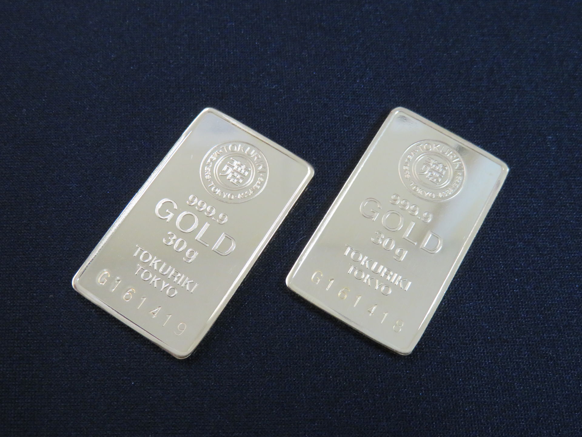 佐賀で純金インゴットの高価買取りはおたからや高木瀬西店へ。