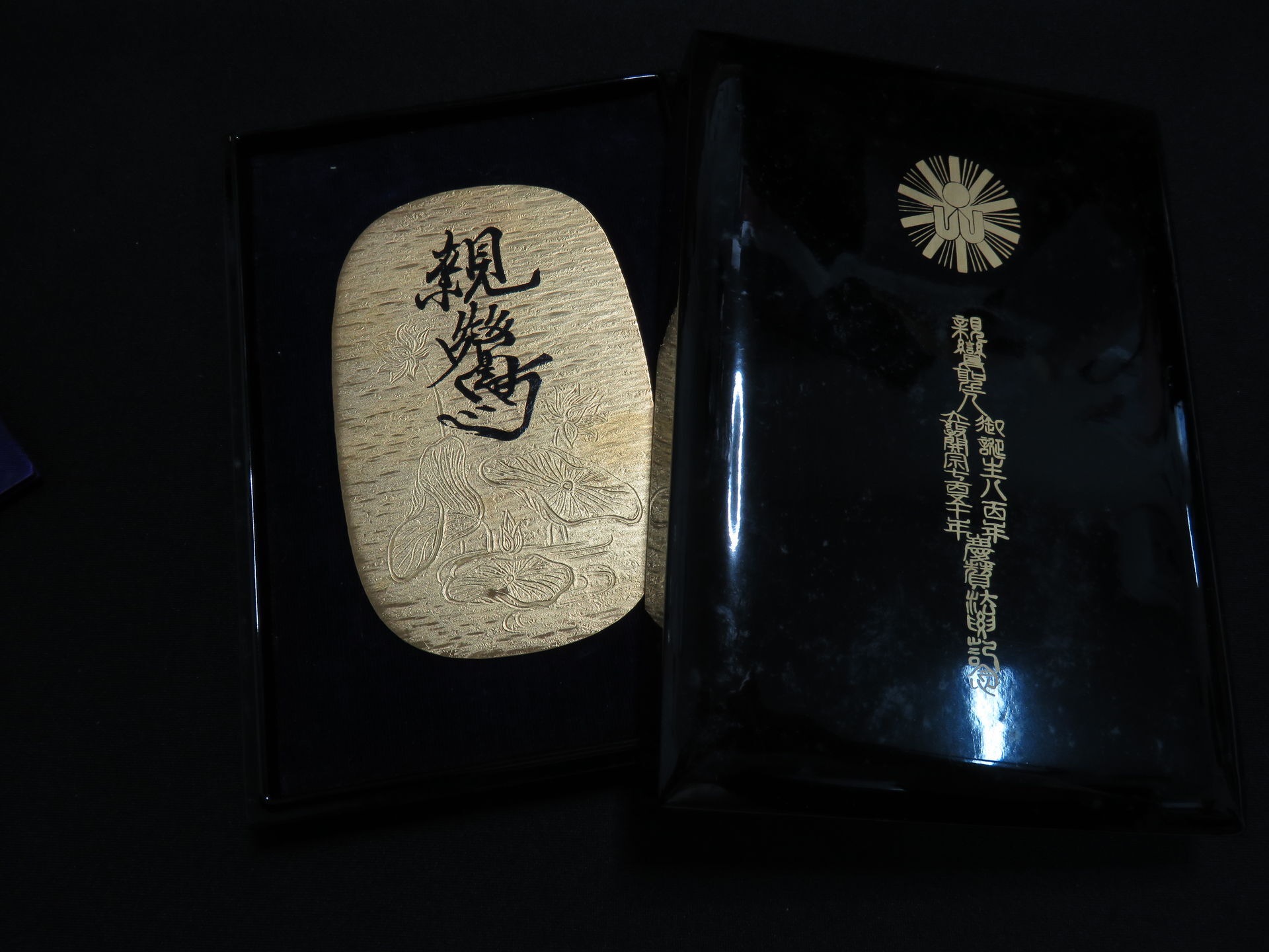 当店は金・プラチナ・貴金属をギリギリまで高く買取致しております。