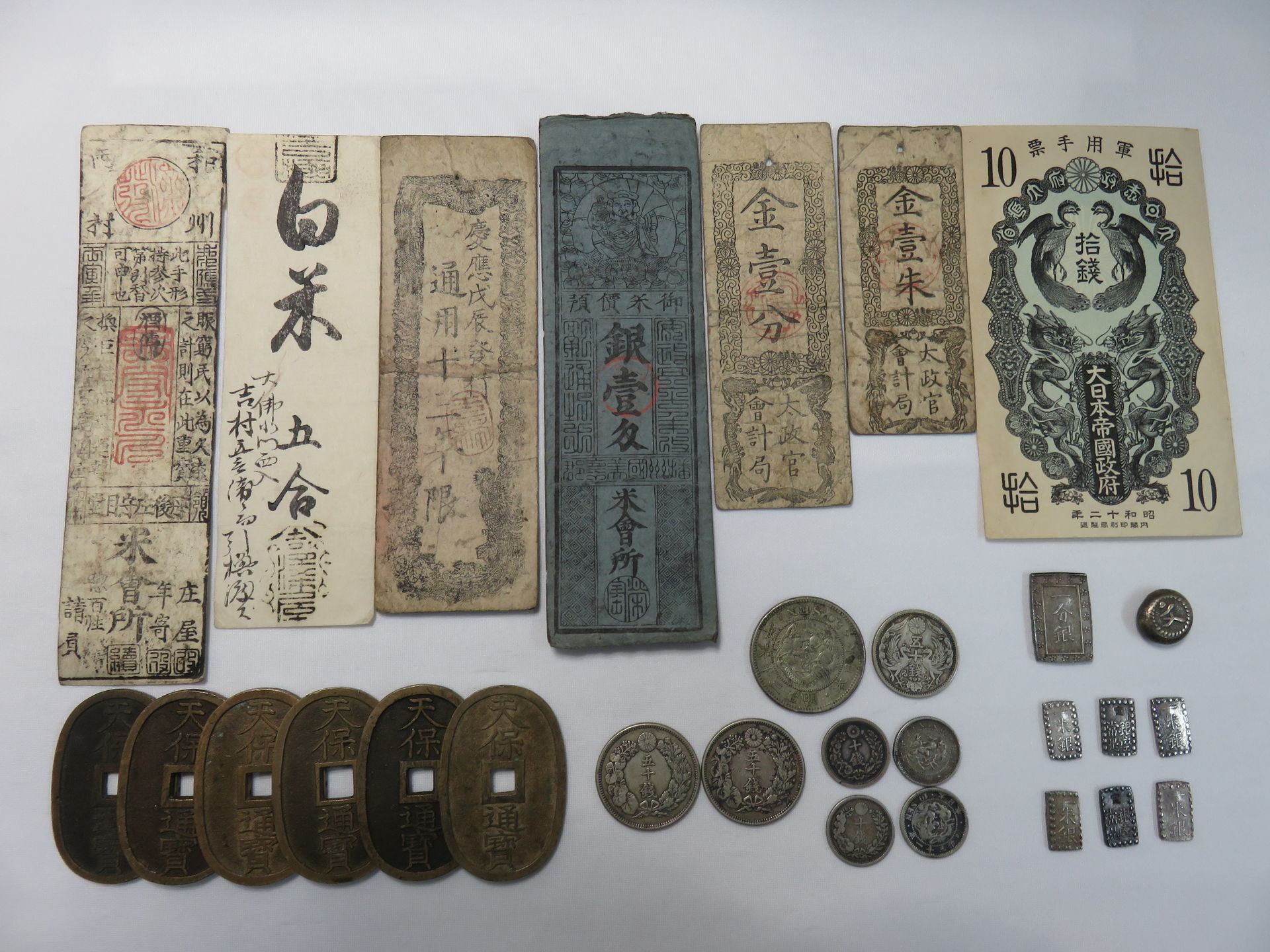 おたからや高木瀬西店では古銭、骨董品、掛軸の出張買取りも致しております。