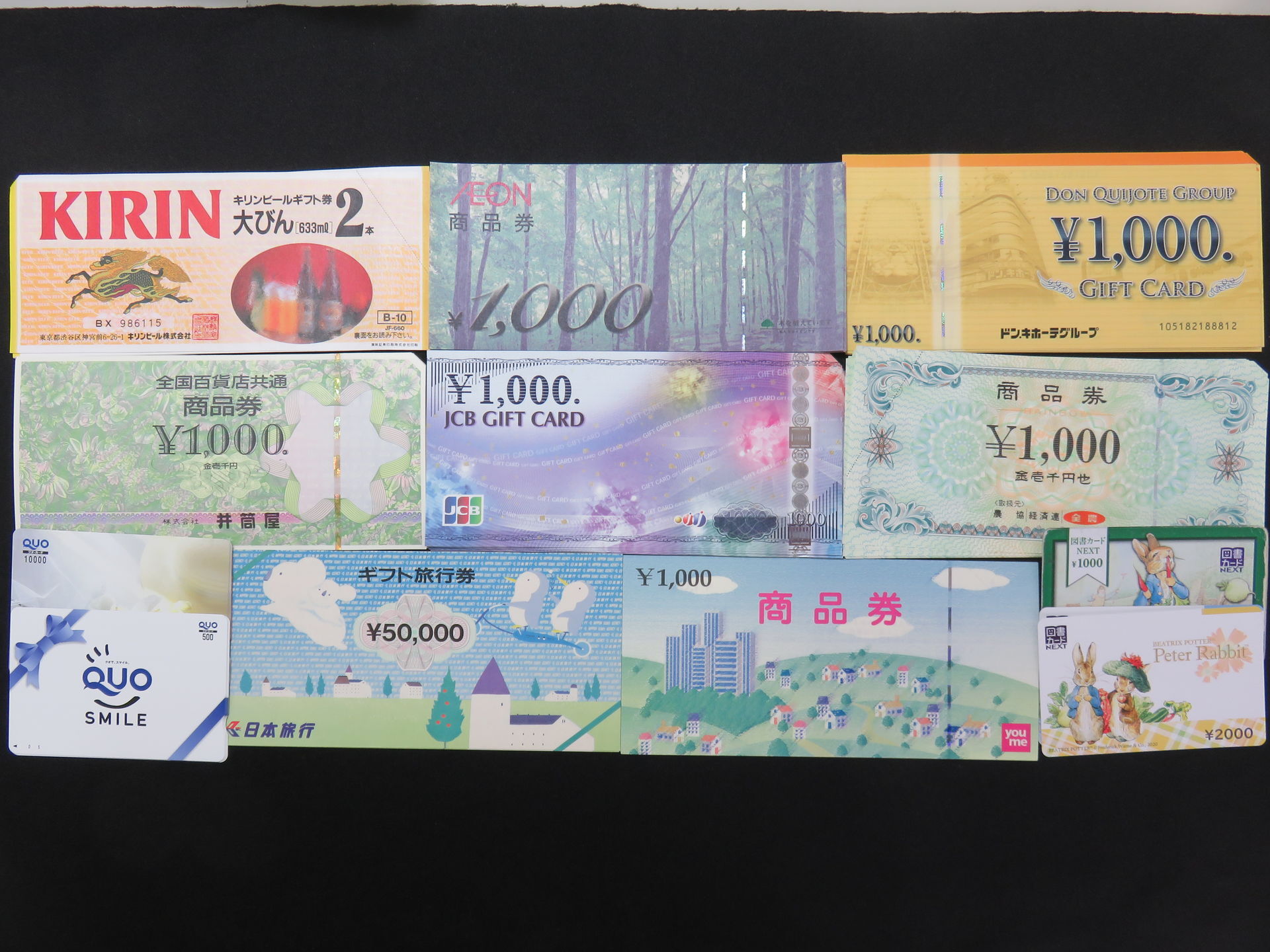 佐賀のおたからや高木瀬西店の金券買取りは大変好評です。