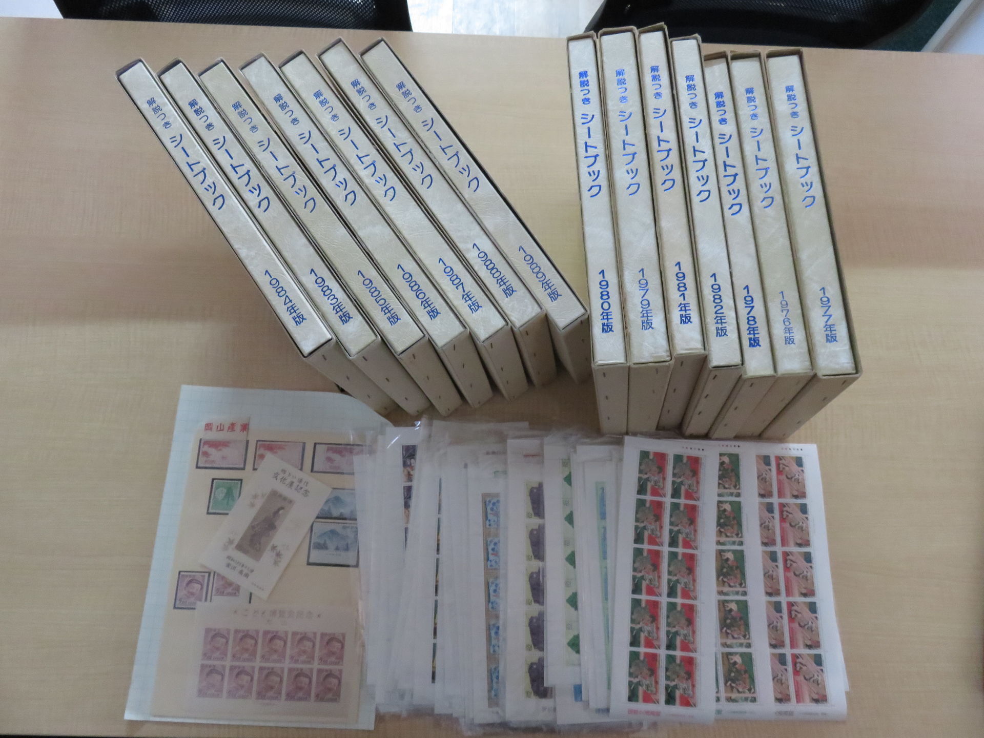 切手相場下落する前におたからや高木瀬西店にご相談ください。