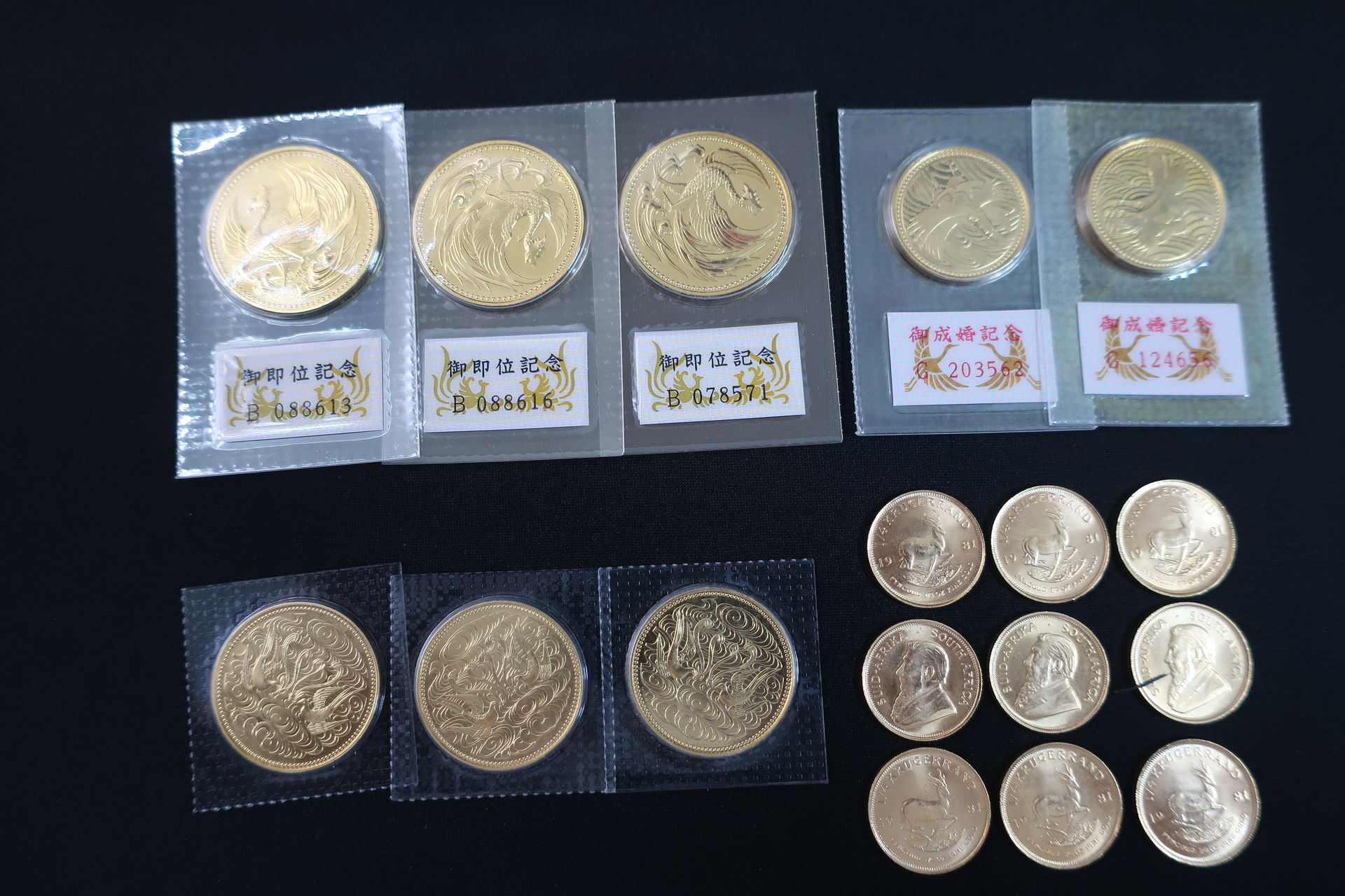 金貨（国内・海外）金・プラチナ・貴金属ご売却はおたからや高木瀬西店へ。
