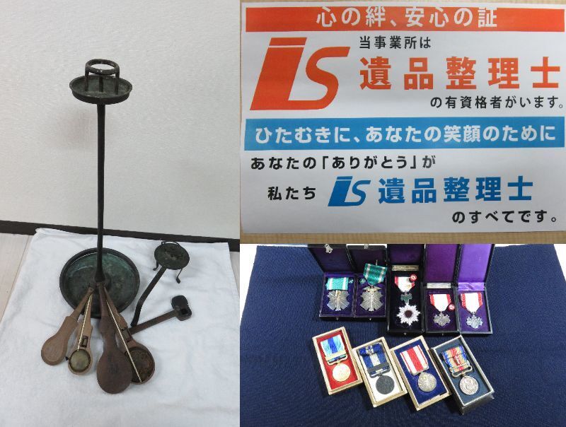 佐賀で生前整理、遺品整理のご相談はおたからや高木瀬西店へ。