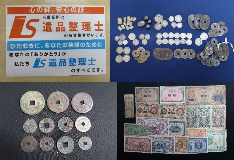 生前整理、遺品整理のご相談承っております。お気軽にお申し付けください。