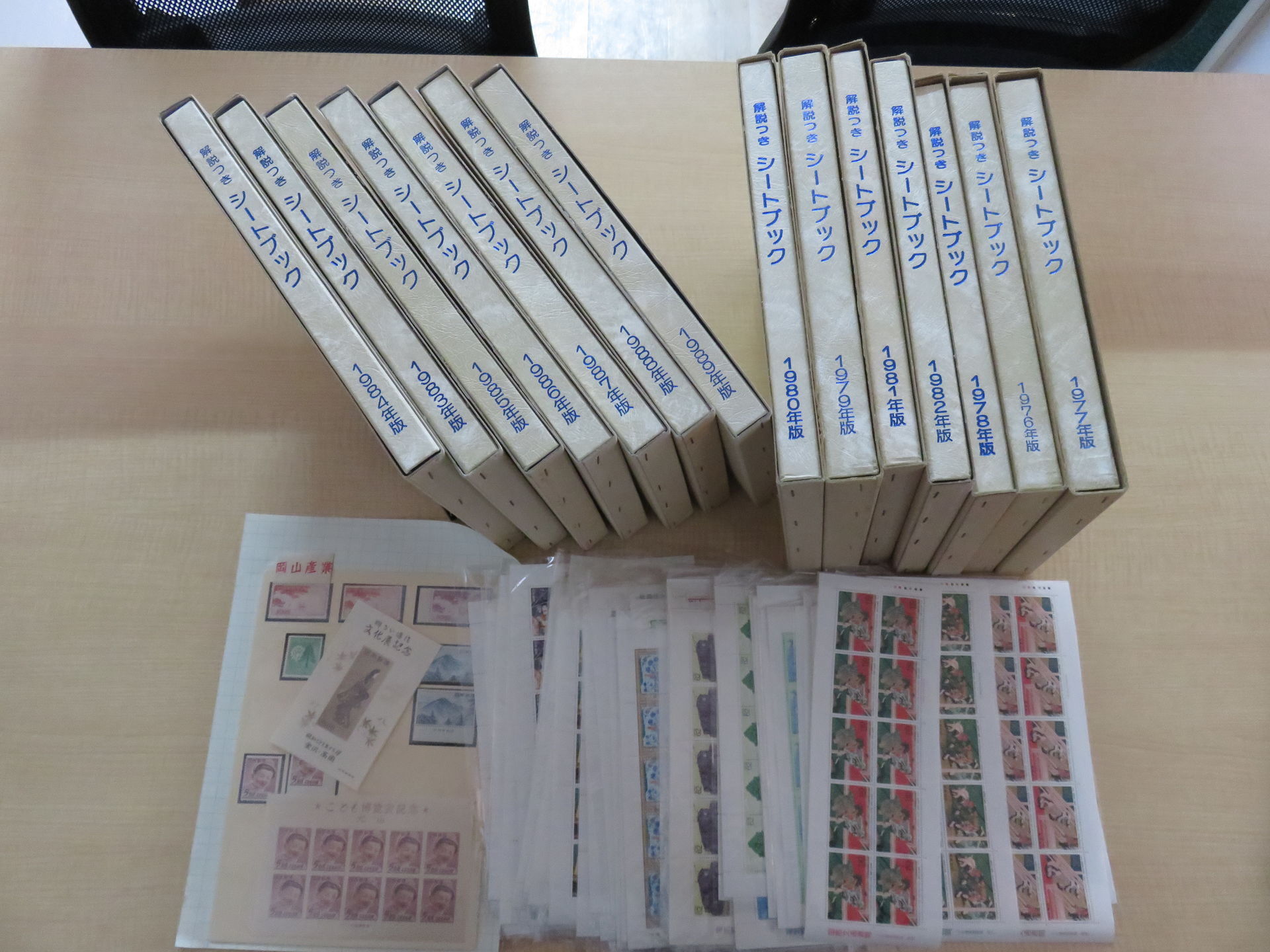 切手のご売却は高価買取のおたからや高木瀬西店へ。