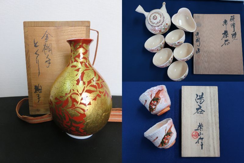 お家で眠っている陶芸品、古銭、骨董品おたからや高木瀬西店にご売却されませんか。