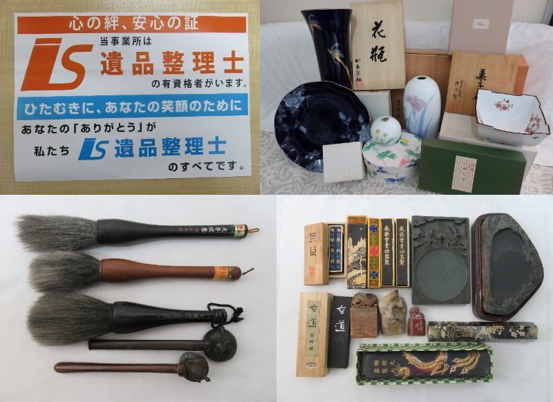 出張買取りも買取専門店おたからや高木瀬西店にご相談、ご用命ください。
