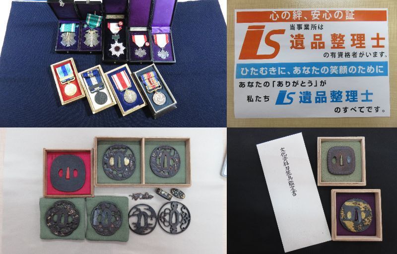 生前整理、遺品整理は遺品整理士在中のおたからや高木瀬西店へご相談ください。