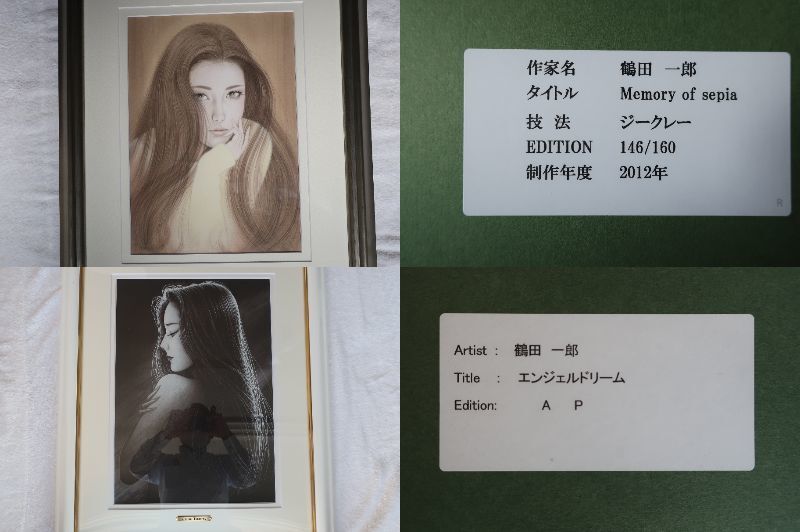 おたからや高木瀬西店は、お買取り品目の多さが自慢です。